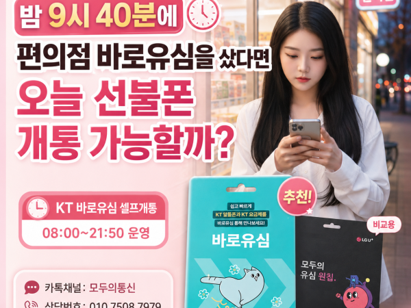 ChatGPT Image 2026년 8월 26일 오후 05_28_30