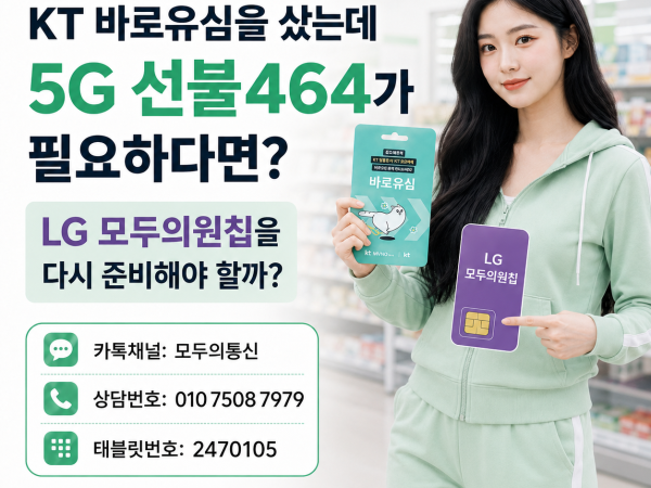ChatGPT Image 2026년 8월 26일 오후 06_43_42 (1)