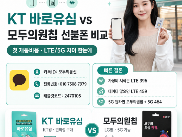 스크린샷 2026-08-24 오후 2.43.02